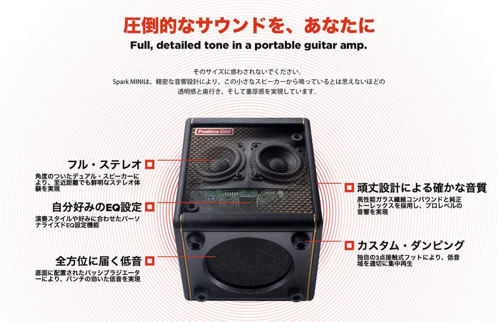 Компактный гитарный усилитель Positive Grid Spark MINI Pearl с Bluetooth и динамиком для практики на электрогитаре и акустической гитаре. В комплекте оригинальный медиатор.