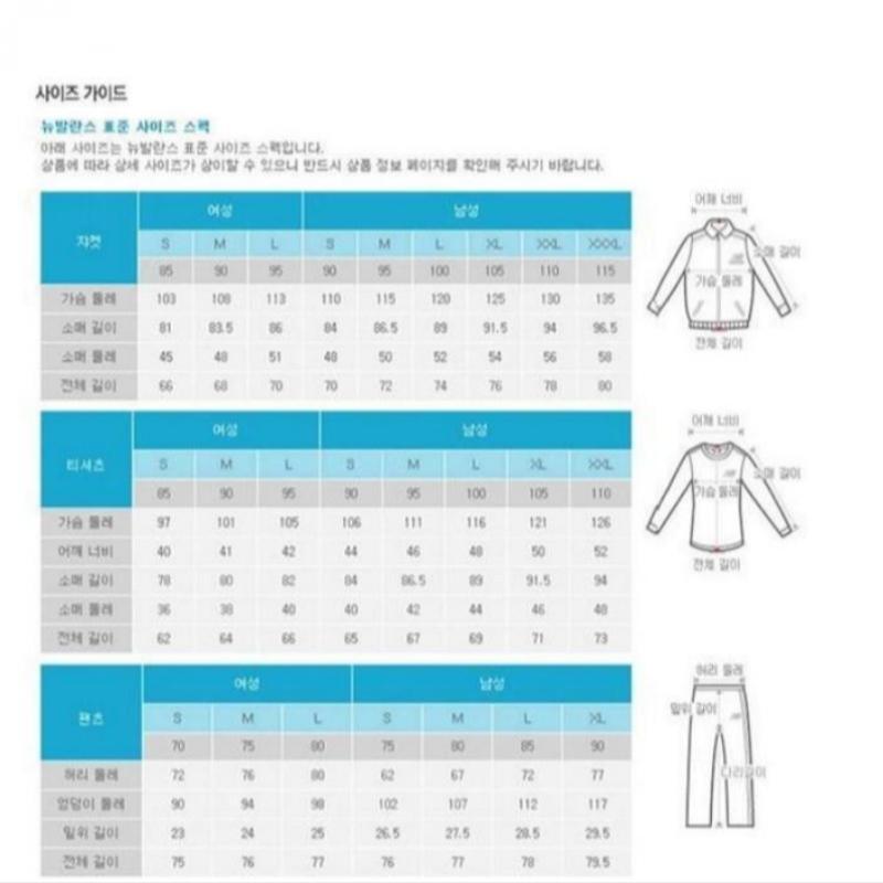 New Balance Awb11044 Nb Топ-бюстгальтер Fuel Nbn9d4s032 75 1977665