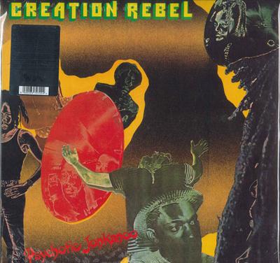 LP Запись CREATION REBEL - Psychotic Jonkanoo ONULP4 On-U Sound Reco 2024 Великобритания Регги, Ска и Даб