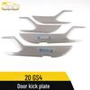 2020 GS4 Car Door & Armrest Anti-Kick Decorative Panel