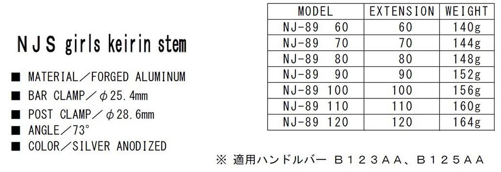 NITTO Stem NJ89 EX NJ89 100 100 Silver 25.4 28.6
