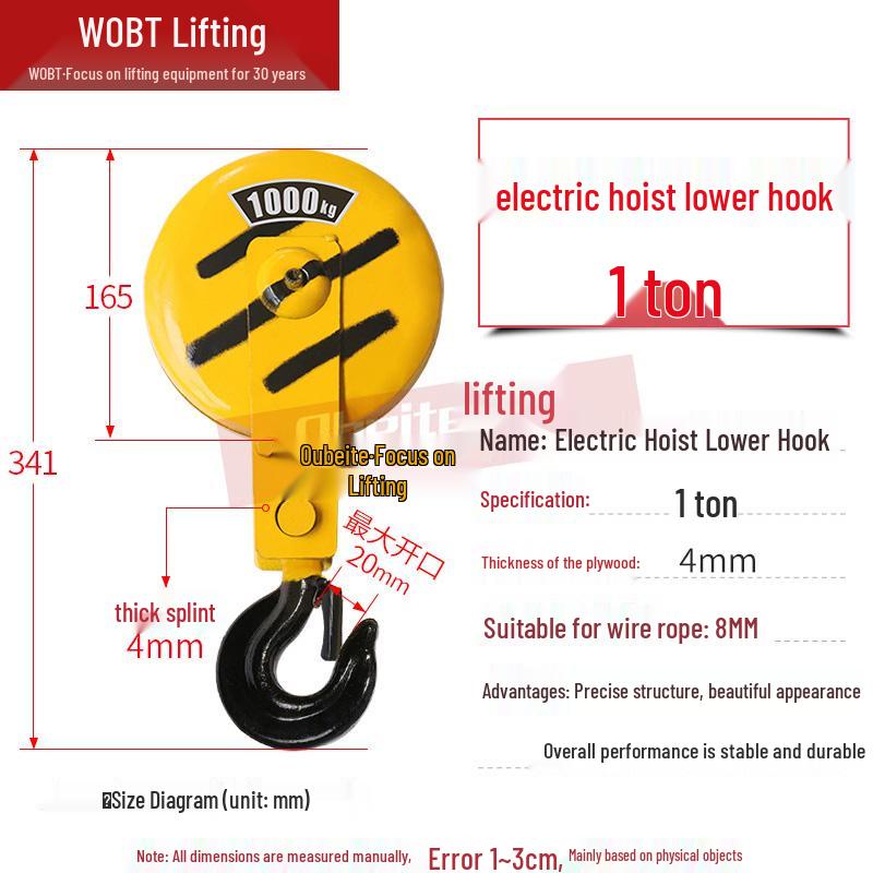 Wire Rope Electric Hoist Lower Hook, Overhead Crane Trolley Accessory - 0.5T/1/2/3/5/10 Tons