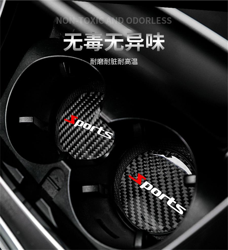 2Pcs Carbon Fiber PVC Car Cup Holder Pad Water Cup Slot Non-slip Mat Sport Style