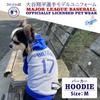 Official MLB Los Angeles Dodgers Shohei Ohtani Model Baseball Uniform Hoodie, Size M, for Pets