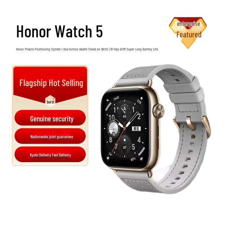 Honor Смарт-часы Watch 5 с eSIM (Китайская версия)