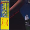 Виниловая пластинка PAUL MAURIAT Love Is Still Blue BT8501 PHILIPS 1976 Япония Obi Soul Funk Б/у