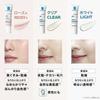 Genuine UV Idea XL Protection Tone Up Clear (30ml) La Roche-Posay Sunscreen Makeup Base SPF 50+