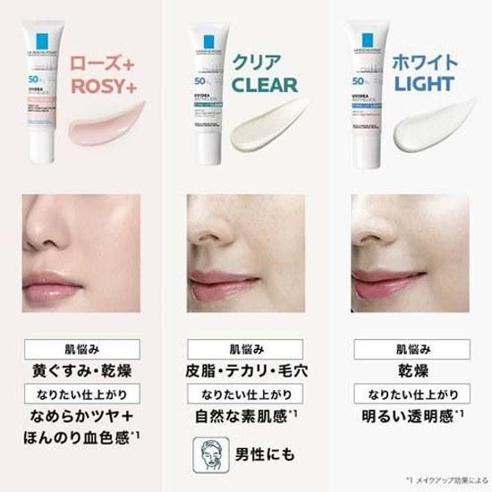 Genuine UV Idea XL Protection Tone Up Clear (30ml) La Roche-Posay Sunscreen Makeup Base SPF 50+