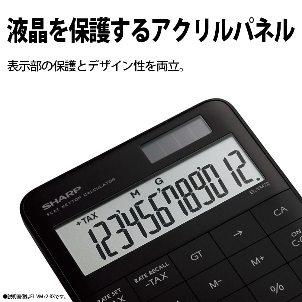 Острый дизайн Размер 12 Плоский дизайн Калькулятор EL-VM72-BX, Черный, Мини-приятный тип, Цифры,