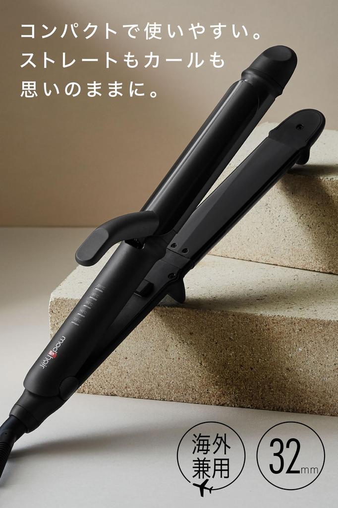 Stylish Negative Ion Iron 32mm and A Hair Iron That Can Be Used To Straighten or Curl Your 32mm Straight Hair Suitable for Overseas Hair Iron [mod's