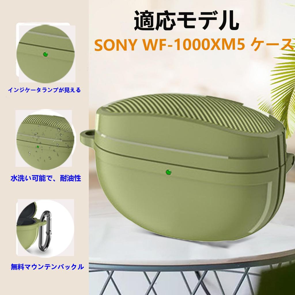 AIYYXX Case Sony Case Full Protection Shockproof Charging Compatible Front LED Lamp Prevents Scratches TPU Case with Carabiner Wf-1000xm5 Wf-1000xm5