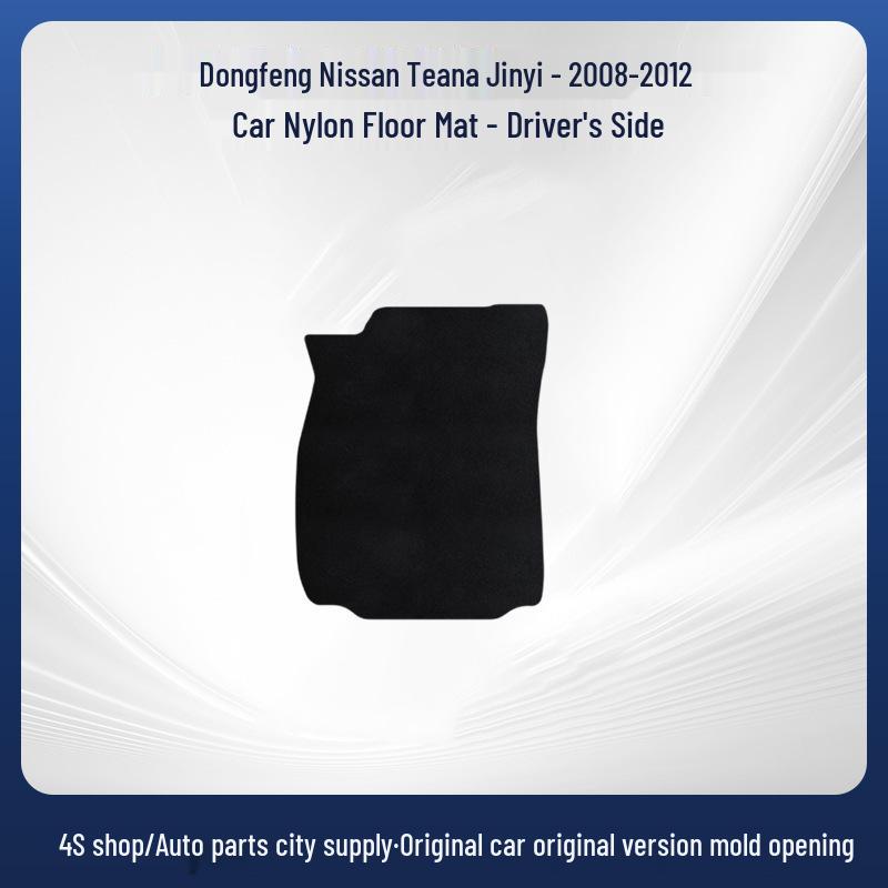 Нейлоновые коврики для Dongfeng Nissan Teana Jinyi (2008-2012) - Мягкий, Гладкий, Износостойкий