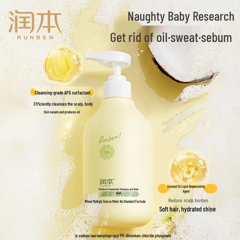 Runben Детский шампунь и гель для душа 2-в-1 с ромашкой