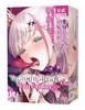Vanishing Reality THE HOLE Made In Japan 350g Satou Kuu Onahole Non-penetrating