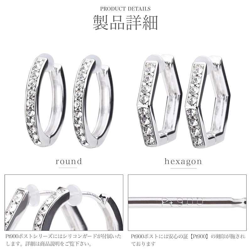 LOKUMI earrings made in Japan platinum Pt900 post Pt900 Compatible with metal allergies hoop hoop earrings catchless one touch Bijou pave rhinestone