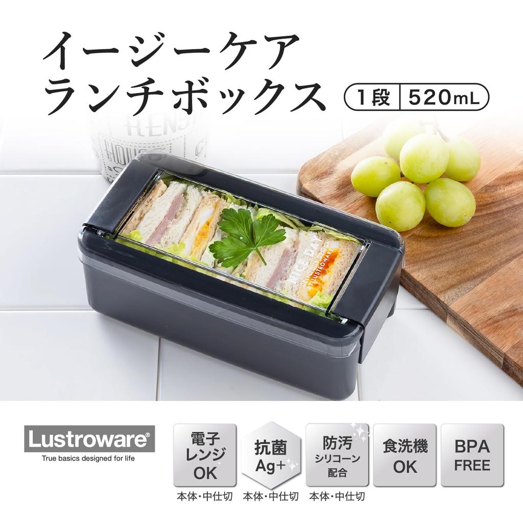 Промышленная посуда Iwasaki Lastroware Легкий уход Ланч-бокс 1 Аг Антибактериальный, для микроволновой печи и посудомоечной машины СЕРЫЙ Коробка, Ярус, Серый, Пятноустойчивый, Безопасный, B-1487