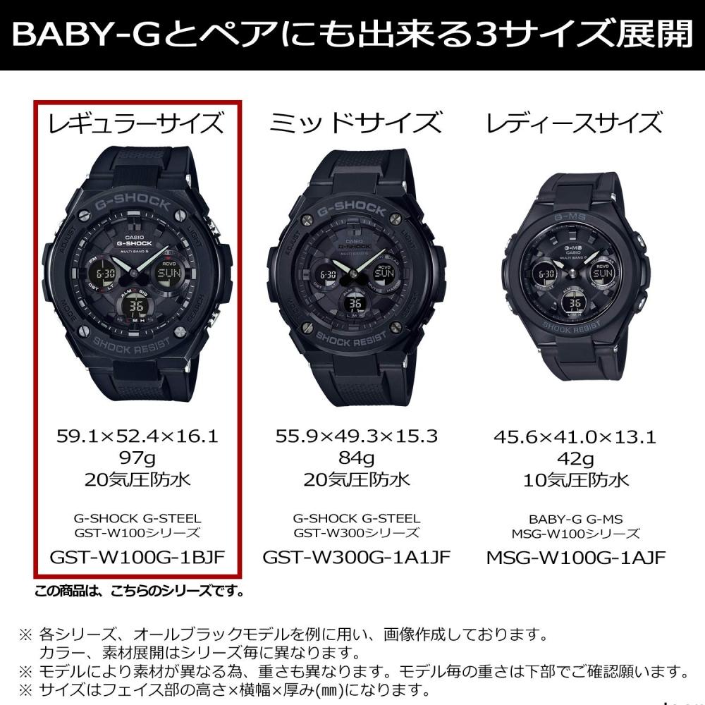 [Casio] Часы G-Shock G-STEEL Radio Solar GST-W110D-7AJF Silver