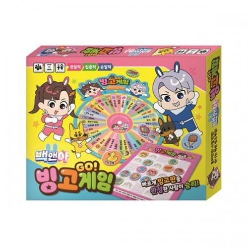 Haksan Munhwasa Baek & Ah Bingo Game
