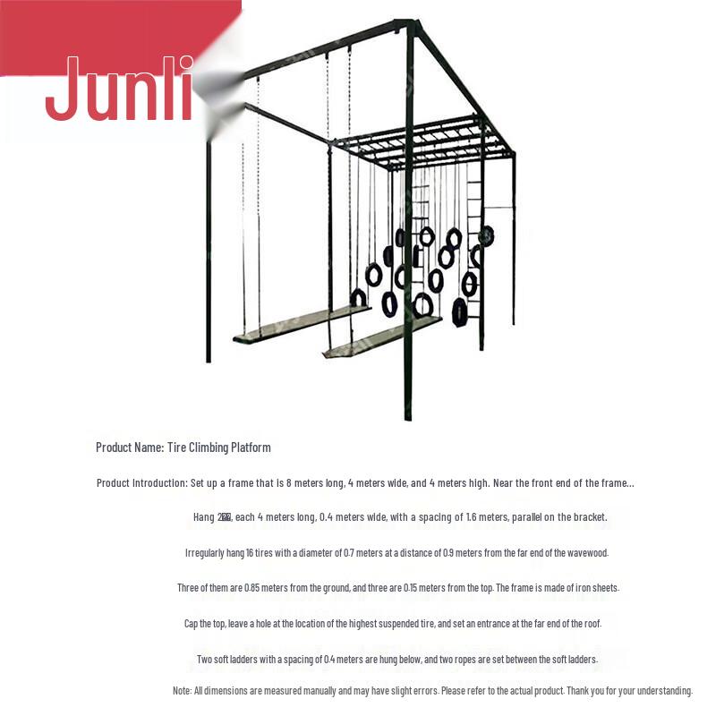Junli Military and Field Training Equipment