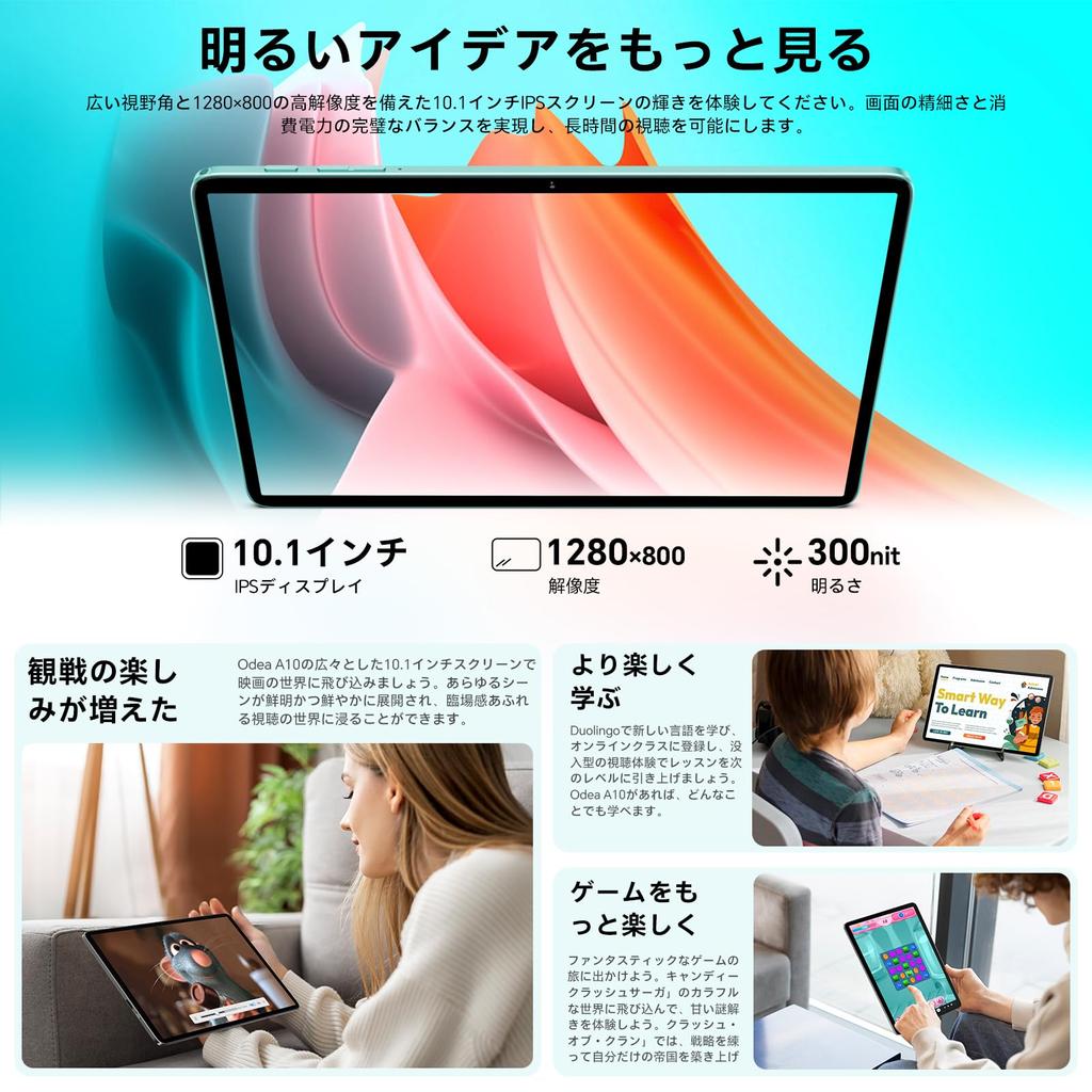 ODEA A10 Tablet 10 Inch Android 14 Tablet 8 Core Tablet Android 14 L1 GMS WiFi 800 IPS Screen Wireless Projection Facial Recognition Instructions