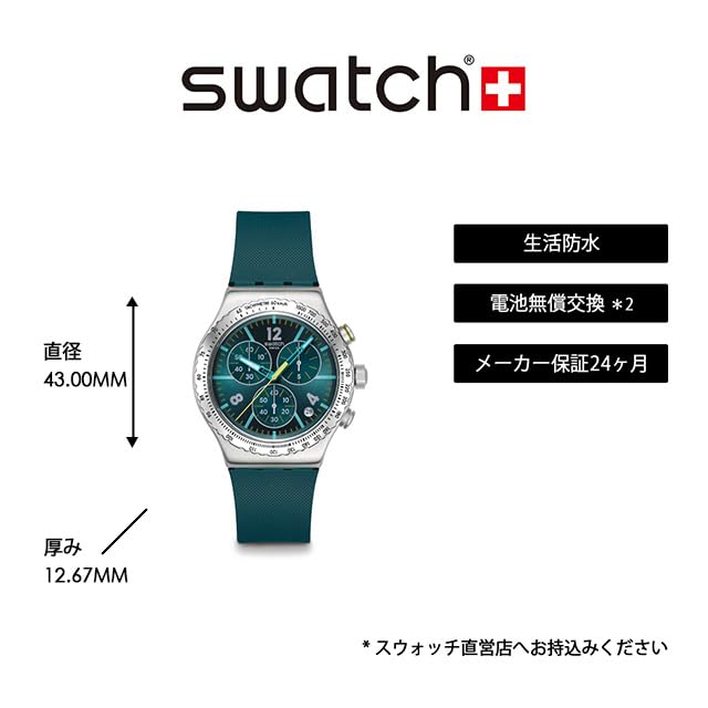 Swatch NEW IRONY CHRONO GREENSHIFT GLOW Зеленые наручные часы, YVS535, Унисекс, Взрослый,