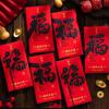 6pcs Traditional 2025 Snake Year Red Envelopes Chinese Style Money Packet  Bonus