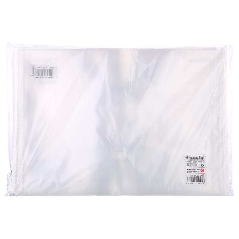 M&G A4 Transparent Snap Button File Folder (10-Pack)
