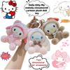 Новая Hello Kitty My Melody Cinnamoroll Креативная Мультяшная Плюшевая Кукла Игрушка Подарок Личность Аниме Периферийные Куклы Украшения Оптом