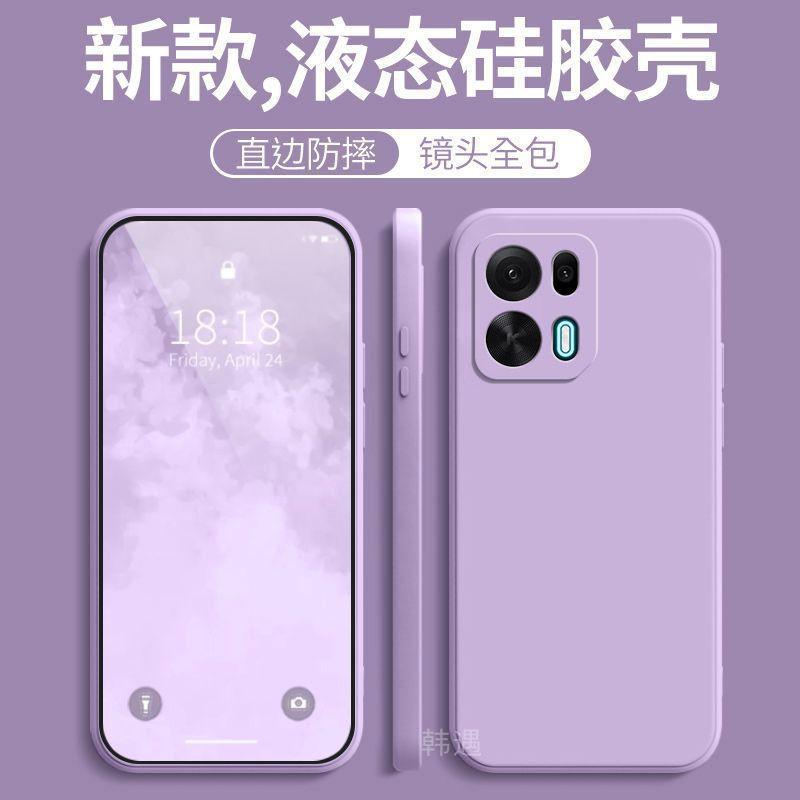 Применимо к чехлу для мобильного телефона OPPOK11Pro +, простой однотонный кубик Рубика жидкий OPPO полноразмерный противоударный силиконовый мягкий чехол