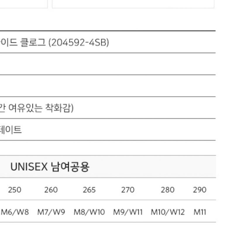 Crocs Сабо Light Ride