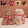 Snuggly Baby Bear Plush Toy Stuffed Doll Christmas Children Gift Home Decor Pillow