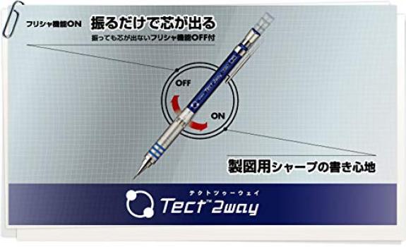 Zebra Mechanical Pencil Tect Two Way Light White 10 0.5 B-MA42-W