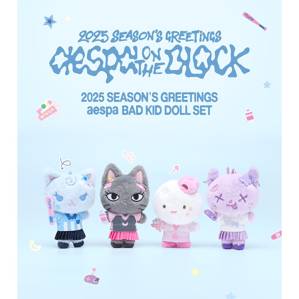 aespa Плохая кукла