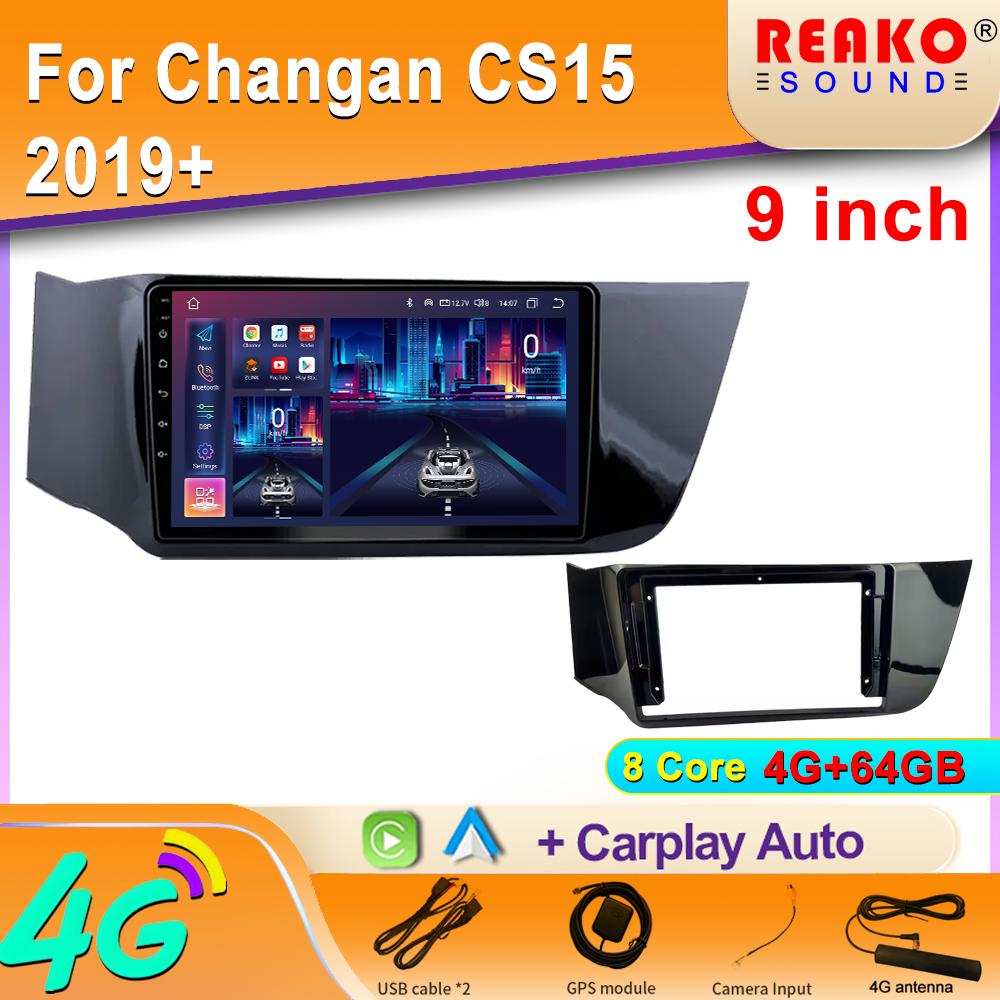 Android 2K IPS Car Radio For Changan CS15 2019+ Video Multimedia Bluetooth Player Navigation GPS 4G Carplay Stereo