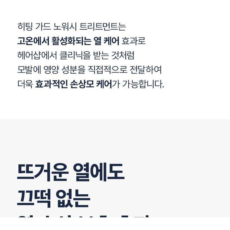 Kao - THE ANSWER Super Lamella Shampoo & EX Moist Treatment For Daily Damage Trial Set