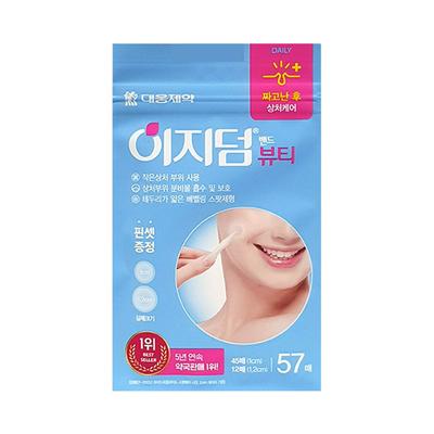 Daewoong Pharmaceutical Easyderm Beauty 57 шт., 3 шт., точечный пластырь после выдавливания прыщей, 57 шт., 3 шт.