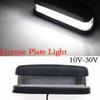 10-30V White License Number Plate LED Car Truck Number License Plate Light Rear Tail Light Waterproof For Trailer Bus Lorry