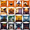 Halloween Pillow Cover New Product Cartoon Pumpkin Castle Print Peach Skin Cushion Cover Pillow Cover