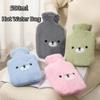 500ml Period Hot Water Bag Soft Plush Hand Feet Warmer Bag Warm Water Bag  For Period Pain Relief