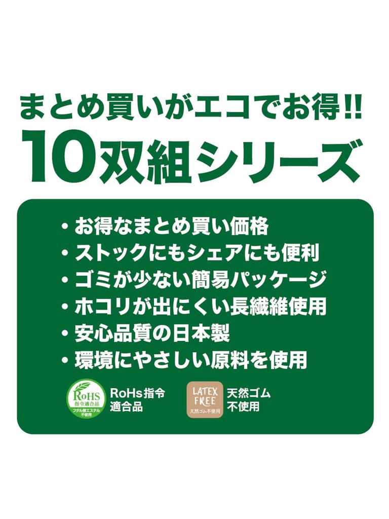 Fukutoku Sangyo Work Reinforced Ventilation Prevents Stays Wrist Sukuchan Non-Slip Gloves, Black, Small, 10-Pair Set, Fingertips, Grooves, Stuffiness,