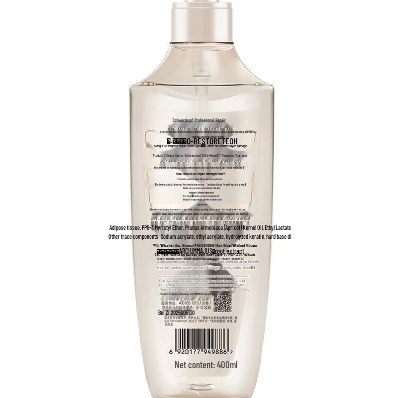Schwarzkopf Шампунь для восстановления с мультиэффектом