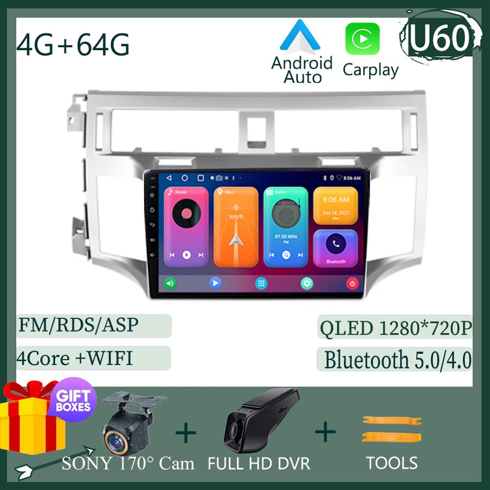 For Toyota Avalon 3 2005 - 2010 Car Radio Carplay Navigation GPS Android Auto Stereo Multimedia Player Wifi Video No 2din dvd