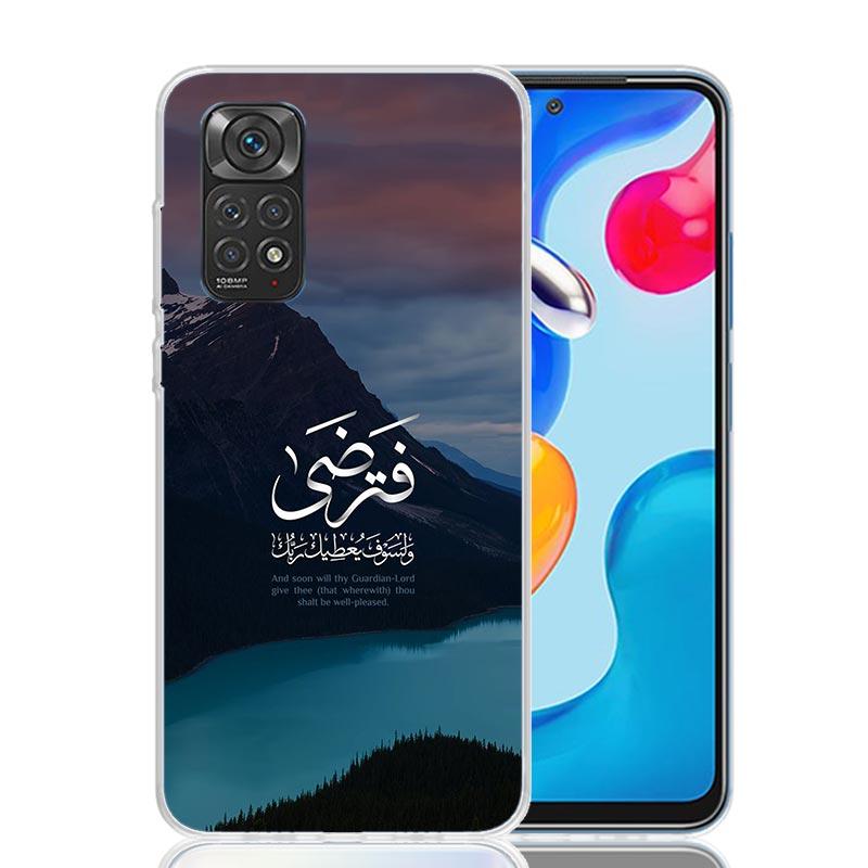 Muslim Islam Bismillah Allah Phone Case For Xiaomi Redmi Note 13 14 15 Pro Plus 12S 12 14S 11S 11E 10 10S 11 11T 5G 4G Cover Coq