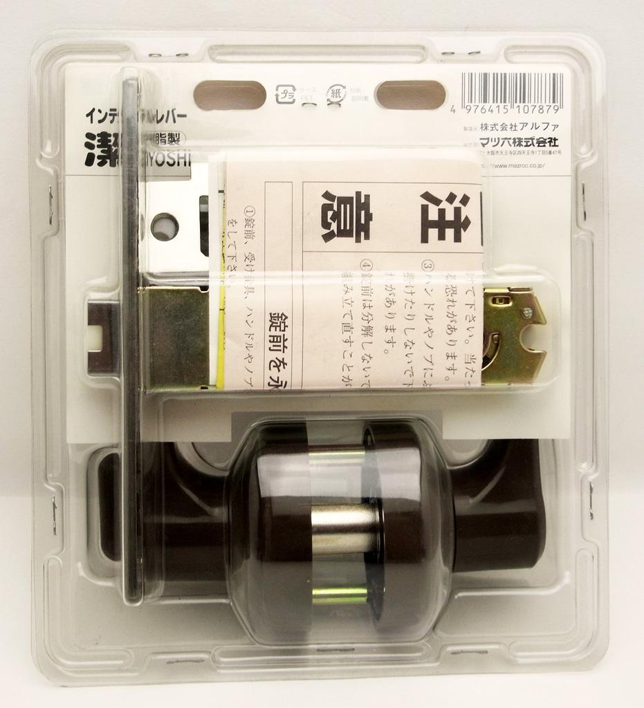 Сосна Року Интегральный рычаг Киёси KIYOSHI Замок для перегородки из смолы Коричневый 10787