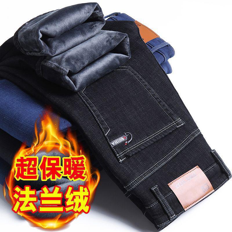 Зимние джинсы из флиса из овечьей шерсти, утолщенные, холодостойкие и теплые, свободные, прямые, повседневные, эластичные, деловые брюки