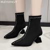 Мода Женские ботильоны с острым носком из замши Элегантные туфли на среднем каблуке Женские 2025 Тенденция Зима Дизайнерские туфли-лодочки Ботинки Челси Mujer Botas