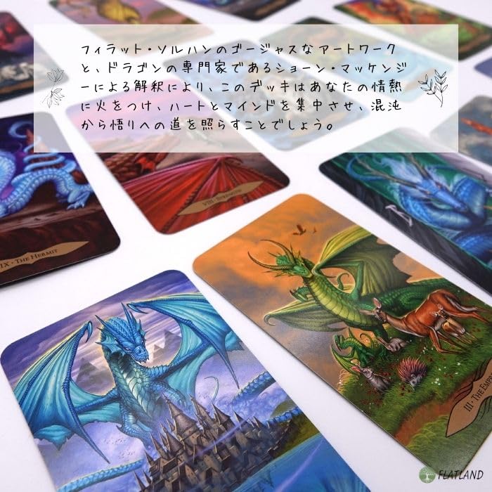 Таро Драконов Руководство Таро Драконов [Включено гадание Таро] [Оригинал]