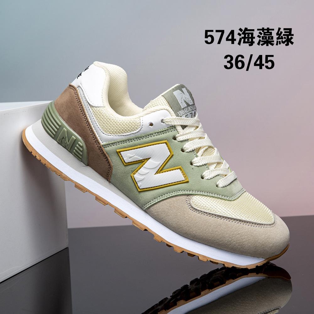 Nb New Balance legend 574 повседневная спортивная обувь прямая трансляция взрыв мода тренд кроссовки кроссовки слово N