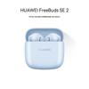 Huawei Беспроводные Bluetooth-наушники FreeBuds SE 2