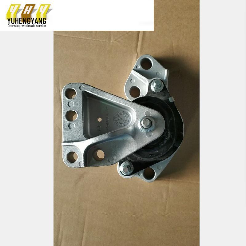 Explorer 2.0L/2.3L Engine Mount R BB5Z6038F - Auto Parts